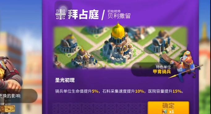 万国觉醒怎么打出完美开局