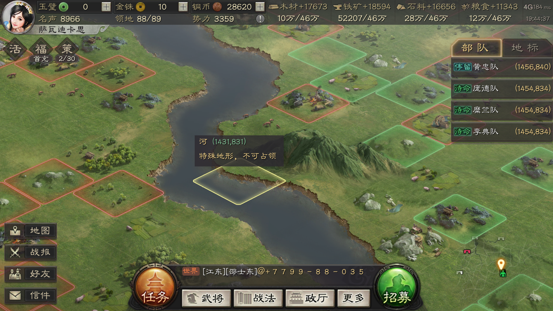 三国志战略版堵门口怎么赶走