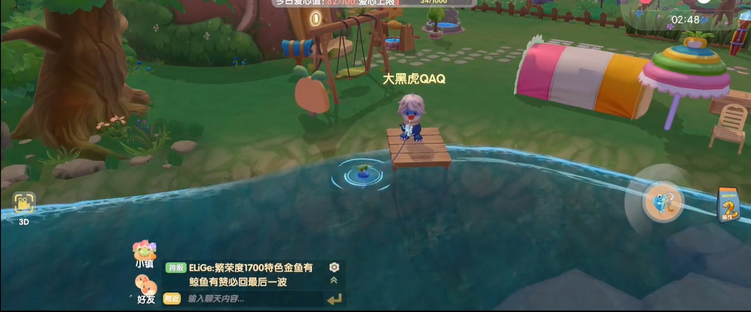 摩尔庄园手游怎么得到狗鱼