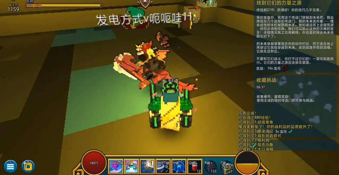 宝藏世界机械零件怎样大量获得