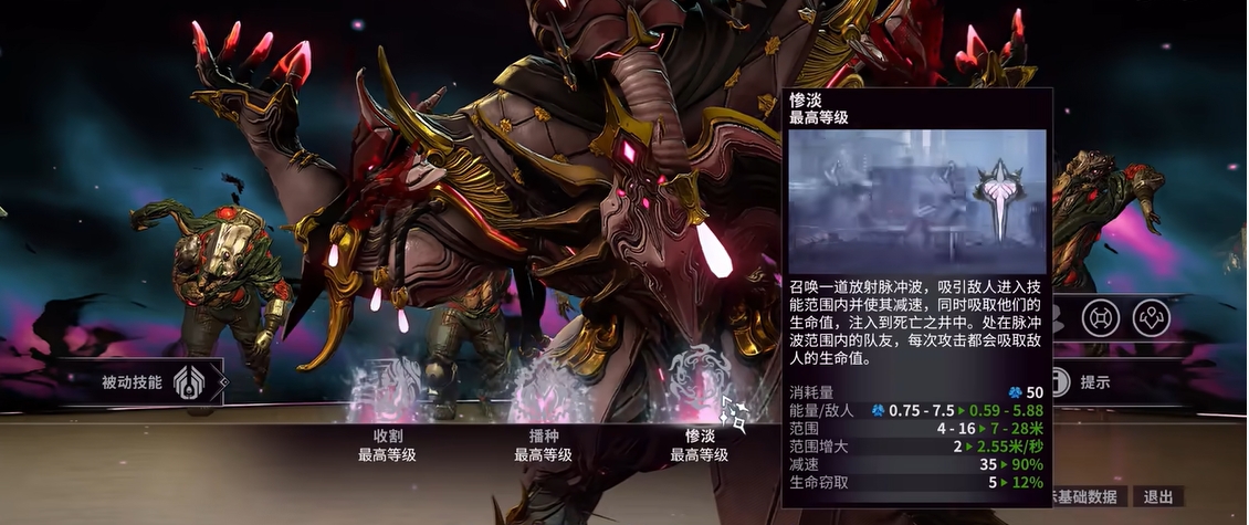 星际战甲幽冥鬼影机体推荐什么