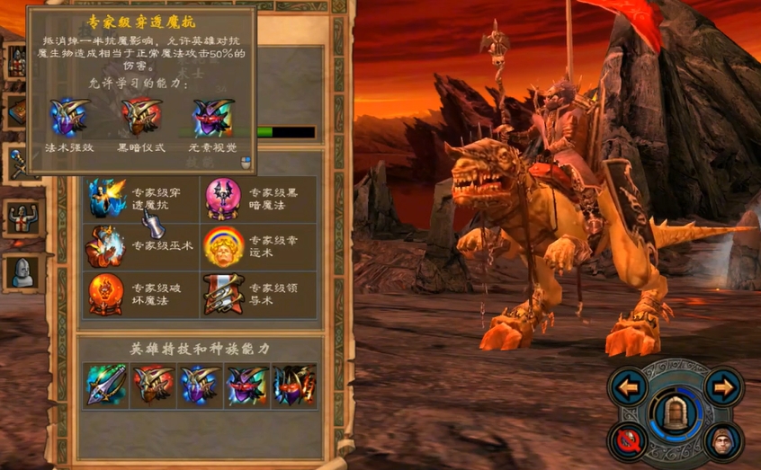 英雄无敌5最弱的种族是什么