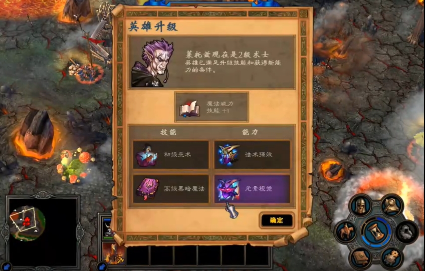 英雄无敌5最弱的种族是什么