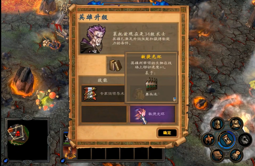 英雄无敌5最弱的种族是什么