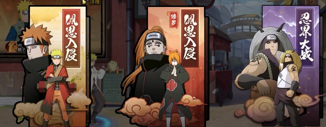 火影忍者佩恩入侵积分有什么用