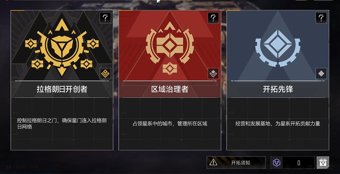 无尽的拉格朗日赛季制会清空什么
