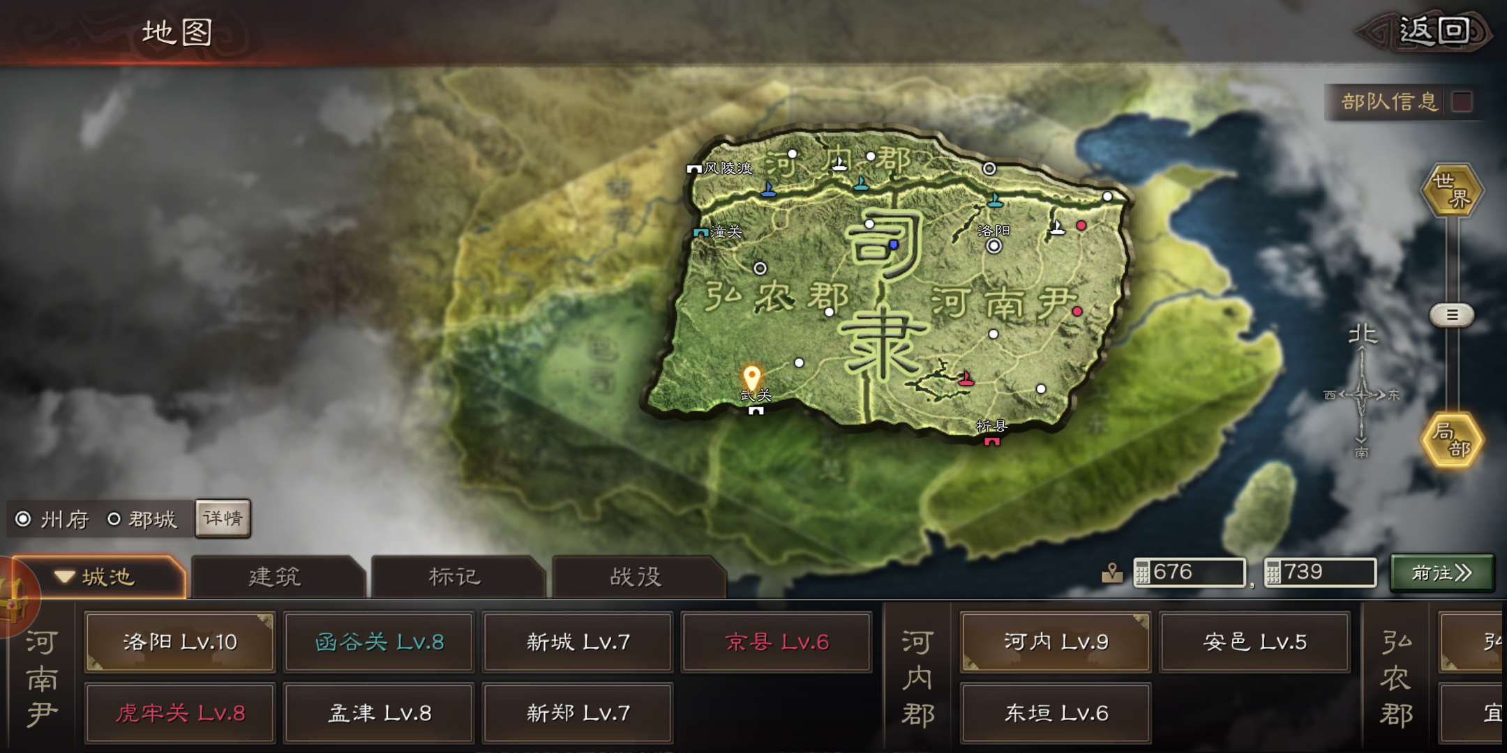 三国志战略版江东有什么优势