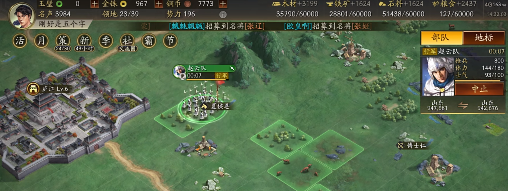 三国志战略版敢死队有什么用