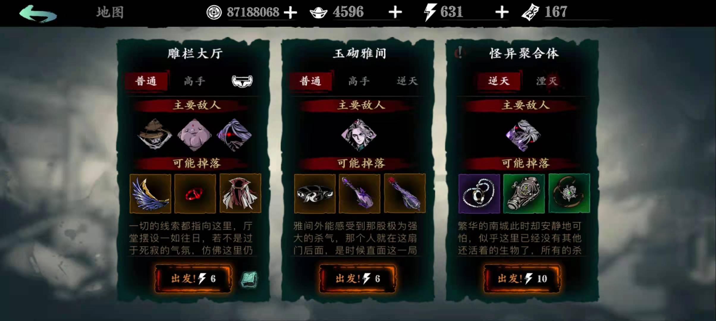影之刃3九九归一腕怎么做