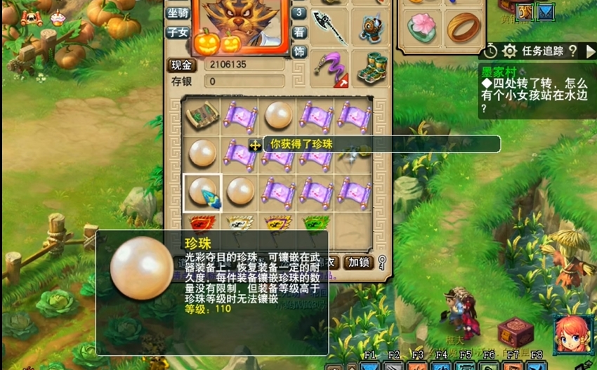 梦幻西游超级藏宝图都能挖出什么
