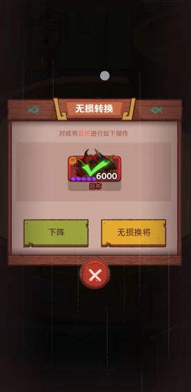 咸鱼之王吕布pk阵容和站位怎么搭配