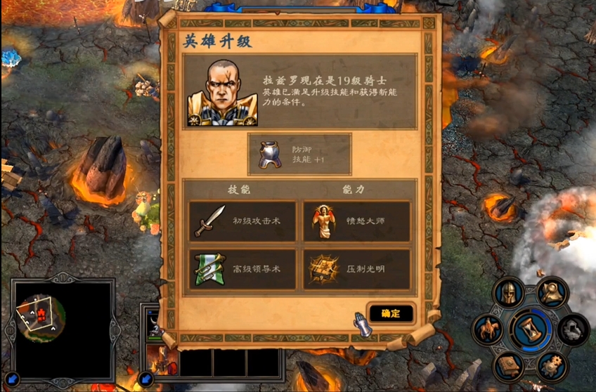 英雄无敌5圣堂英雄技能树怎么玩