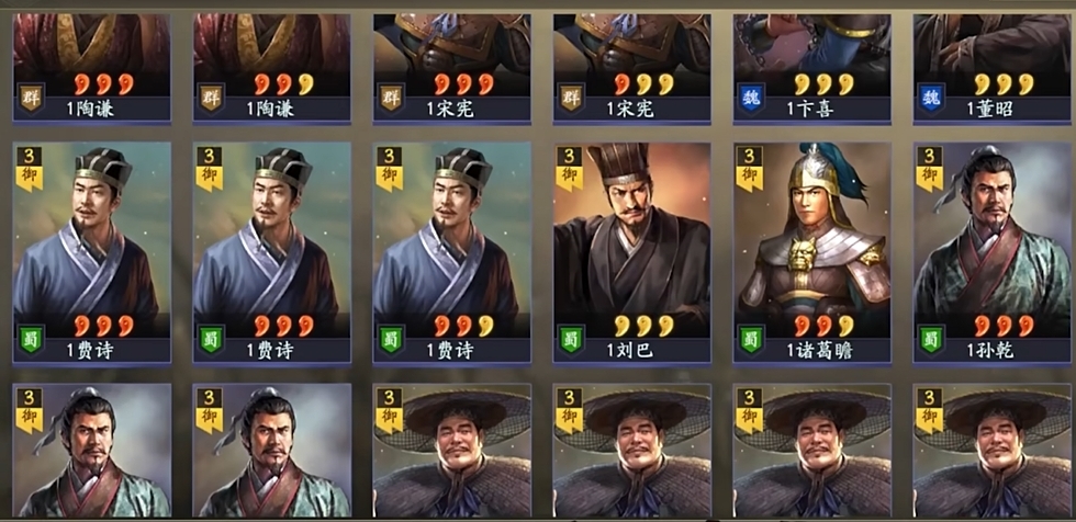 三国志战略版蓝卡怎么分解