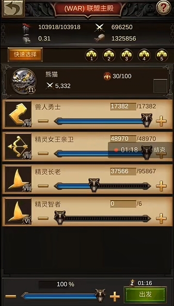 战火与秩序有什么玩法