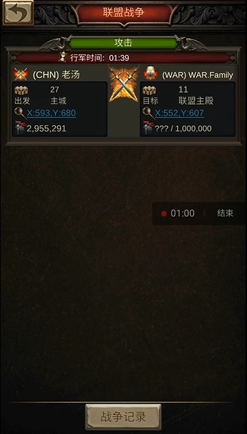 战火与秩序有什么玩法