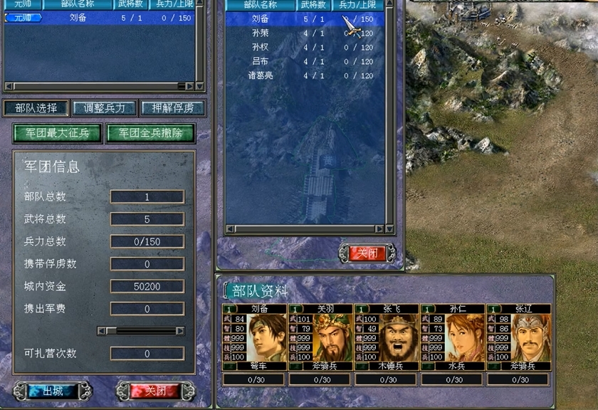 三国群英传7有什么好玩的玩法