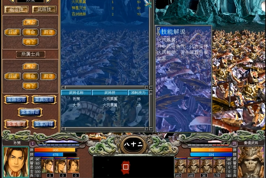 三国群英传7有什么好玩的玩法