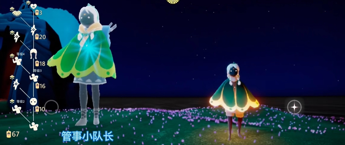 光遇重组季节先祖任务做完有什么