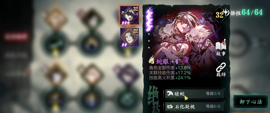 影之刃3无锋武器改造什么