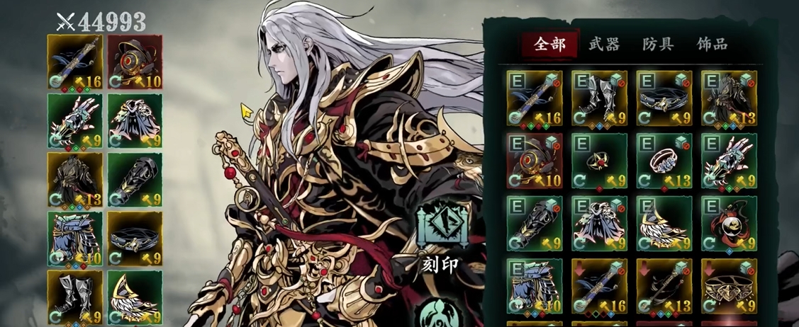 影之刃3无锋武器改造什么