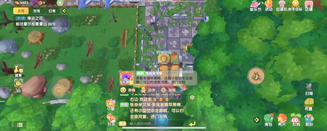 摩尔庄园手游悬浮建筑怎么上去