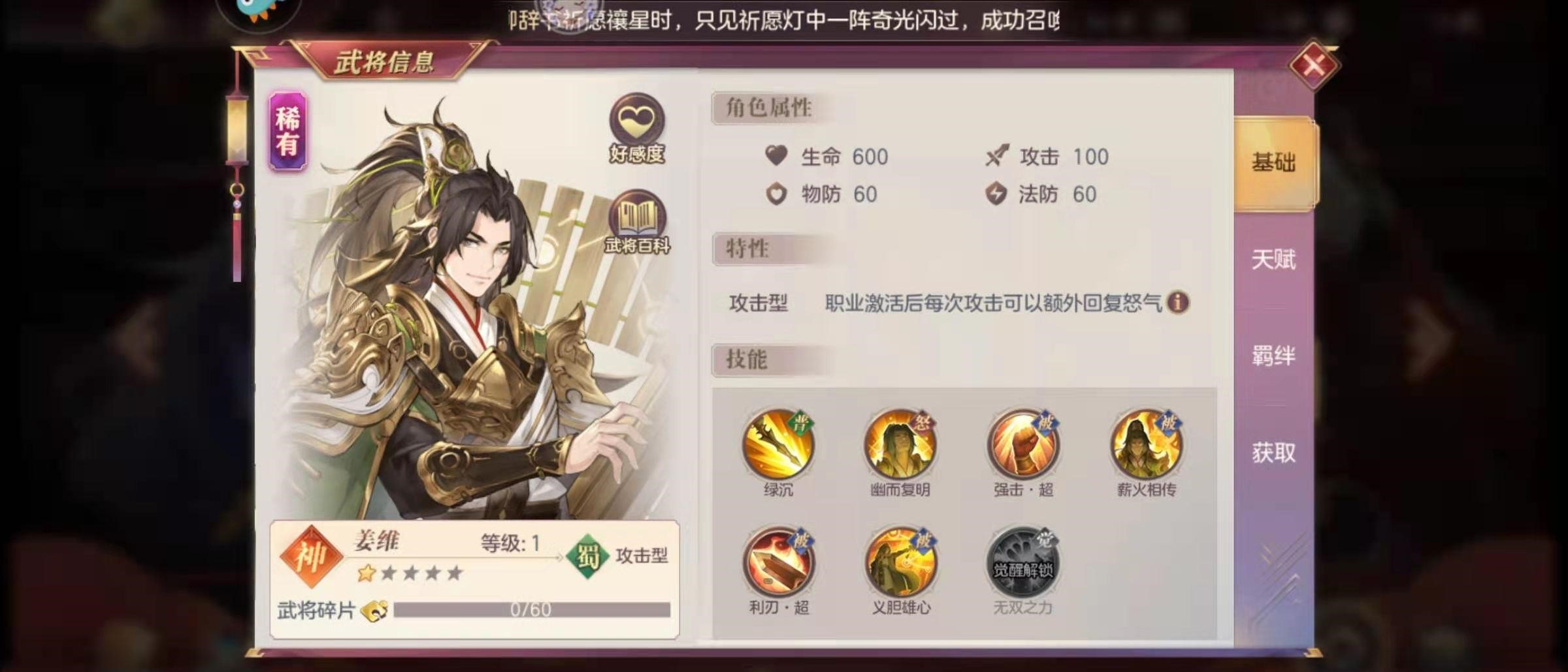 三国志幻想大陆清河弈志阵容怎么搭配