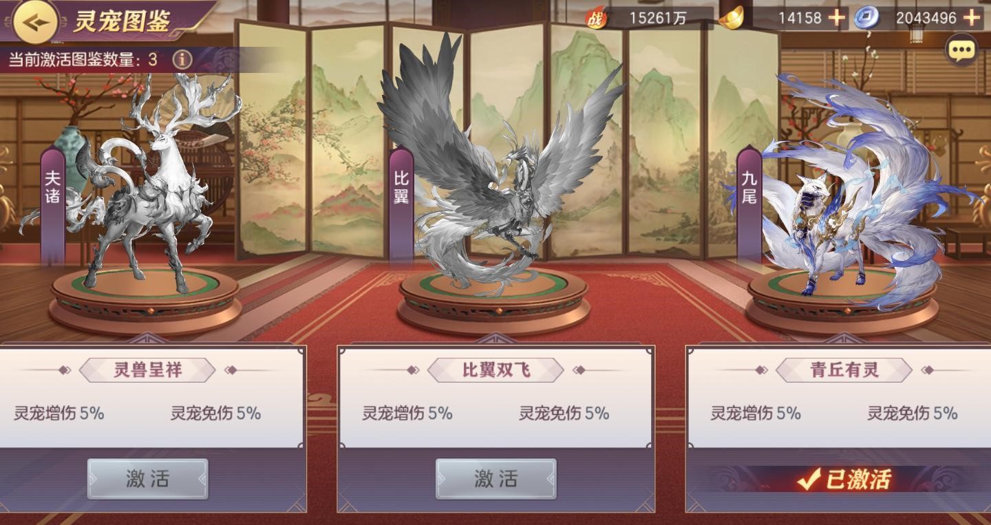 三国志幻想大陆抗队灵宠怎么搭配