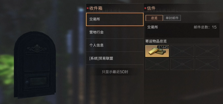 明日之后零氪枪械工怎么赚钱