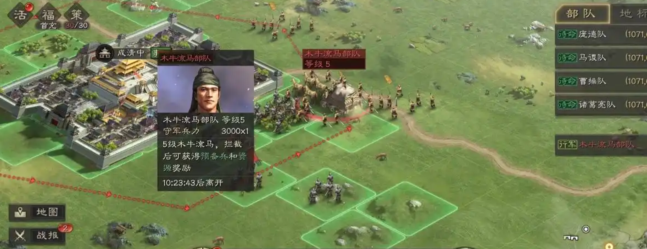 三国志战略版如何获得虎卫军