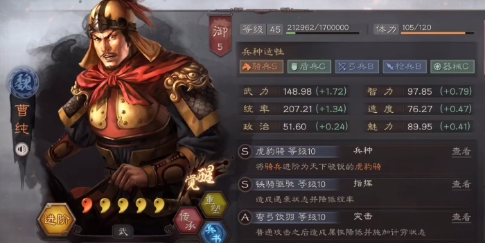 全民奇迹7转在哪里买 全民奇迹7转在哪里买
