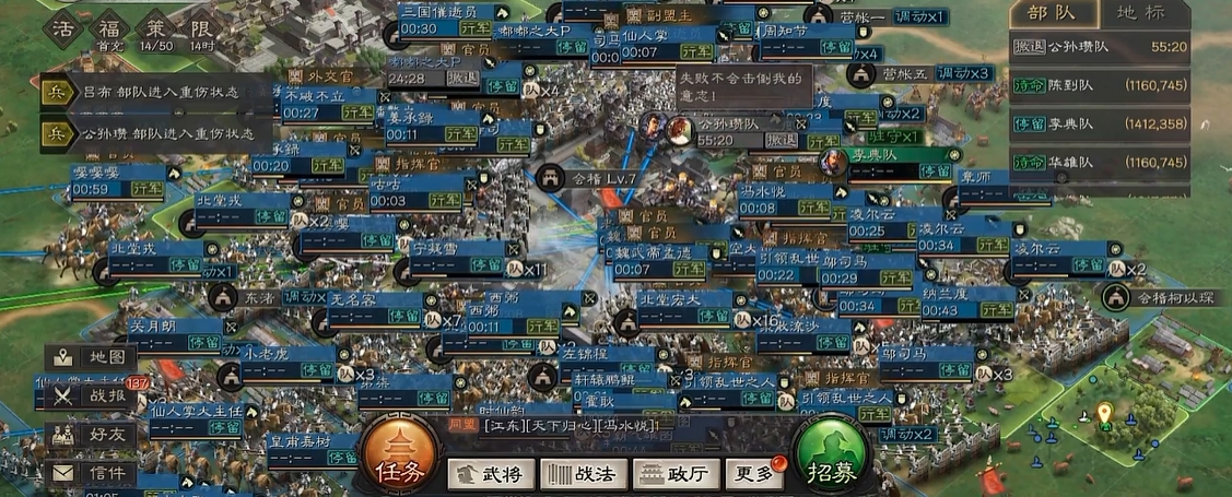 三国志战略版如何能立国