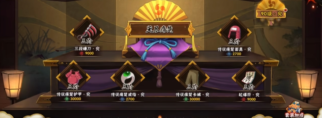 火影忍者最好的武器是什么