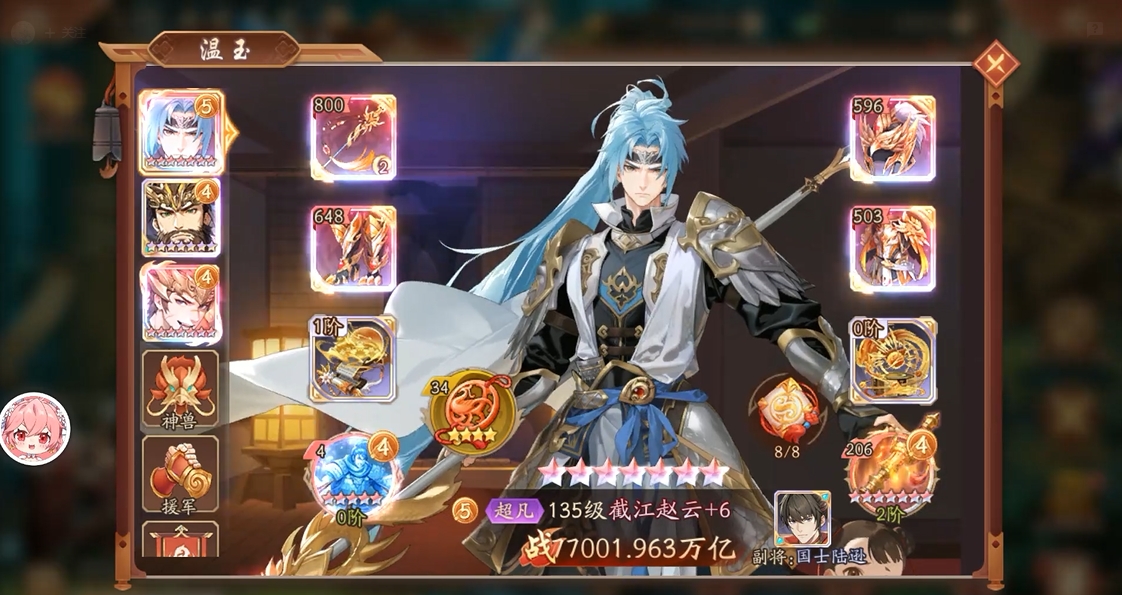 少年三国志2阵容混合怎么搭配