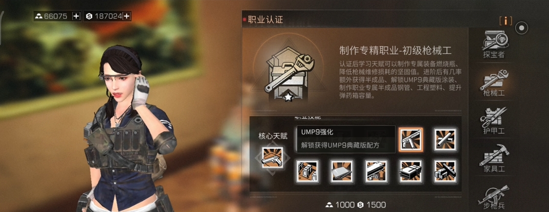 明日之后第五季零氪职业推荐什么