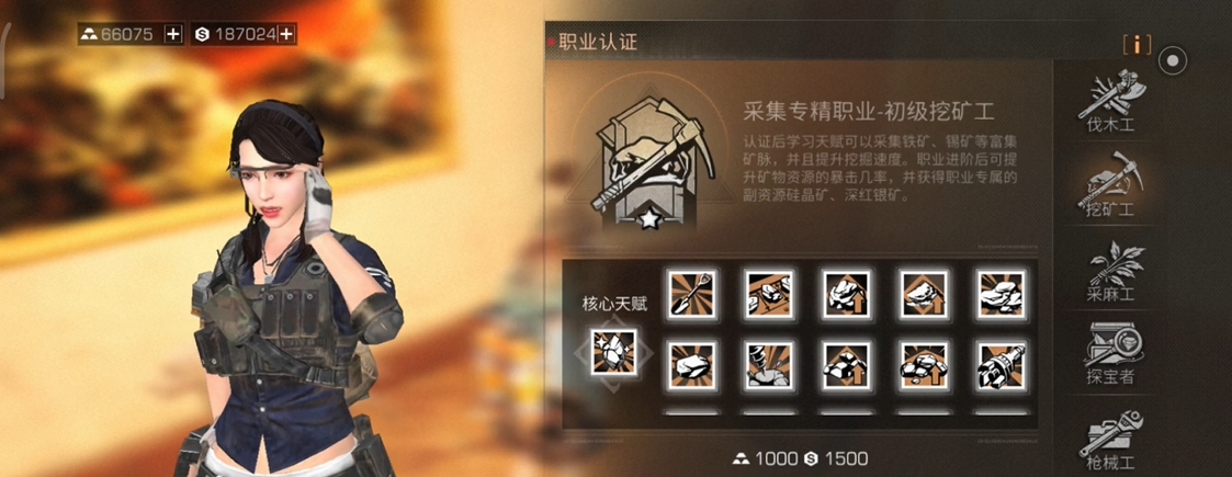 明日之后第五季零氪职业推荐什么