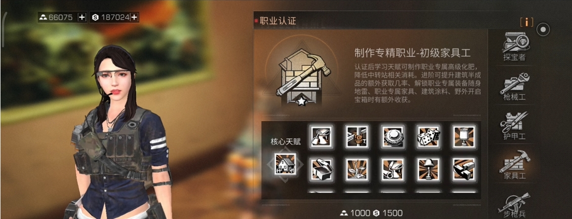 明日之后第五季零氪职业推荐什么