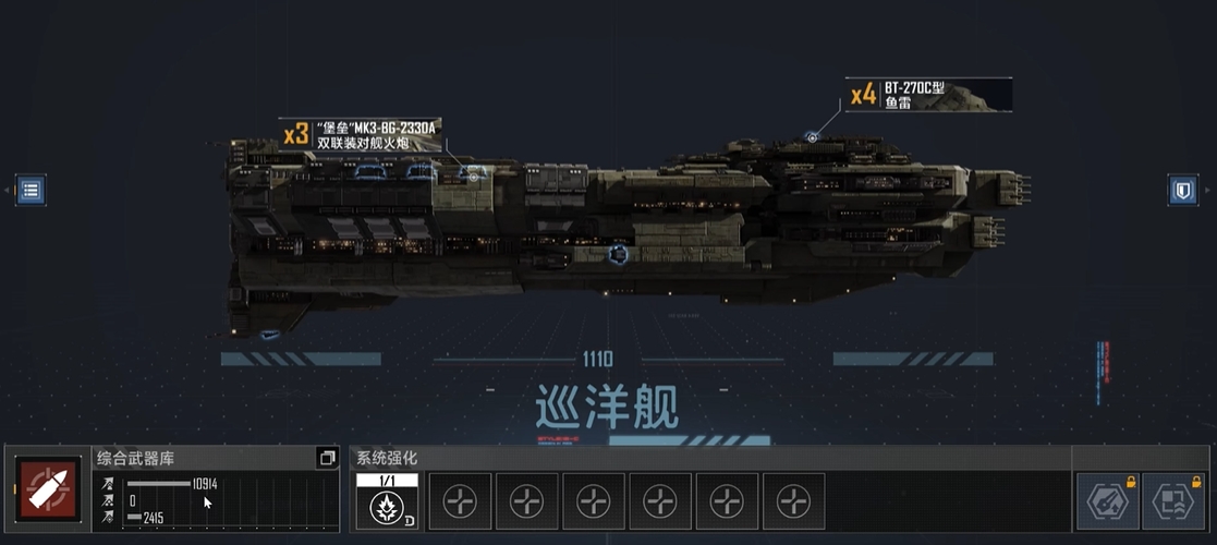 无尽的拉格朗日奇拉美怎么加点
