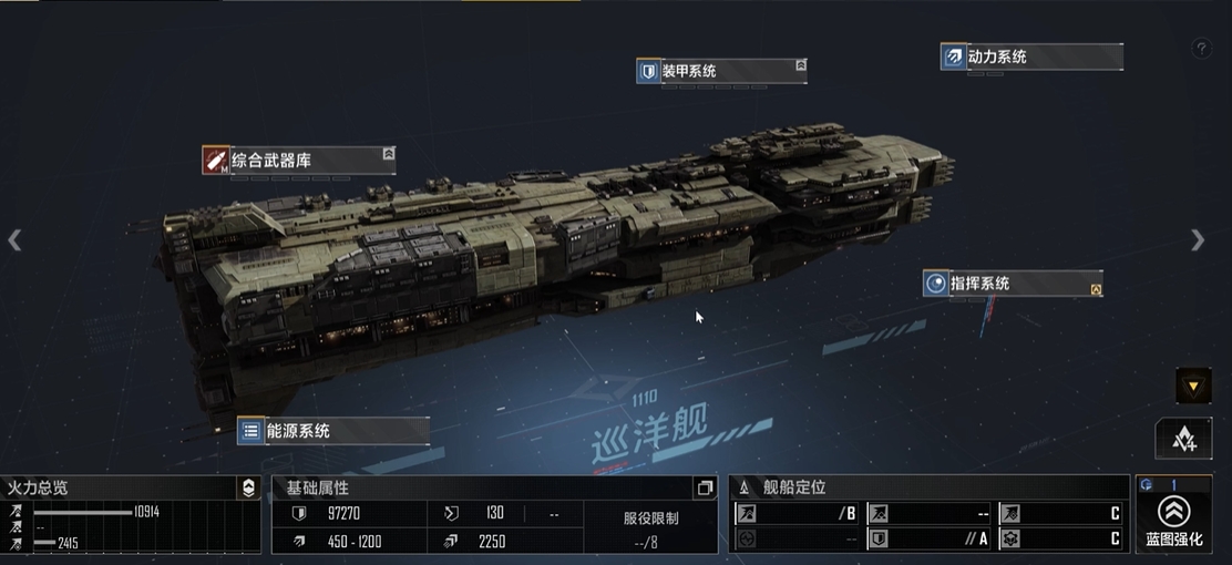 无尽的拉格朗日奇拉美怎么加点