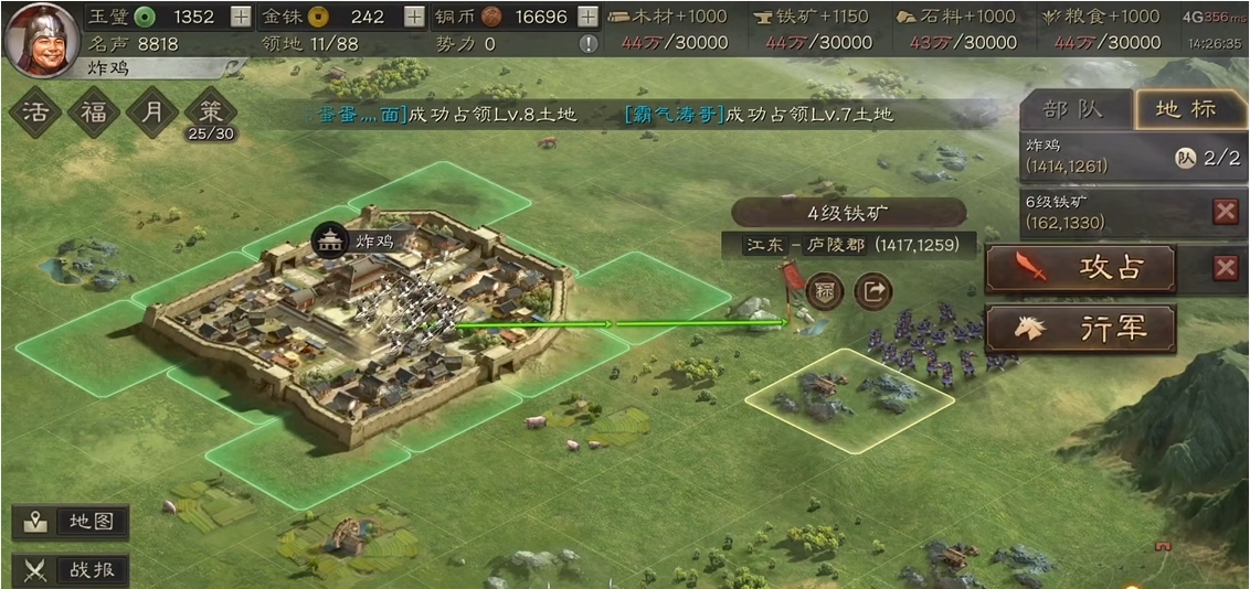 三国志战略版s3如何紧急撤离