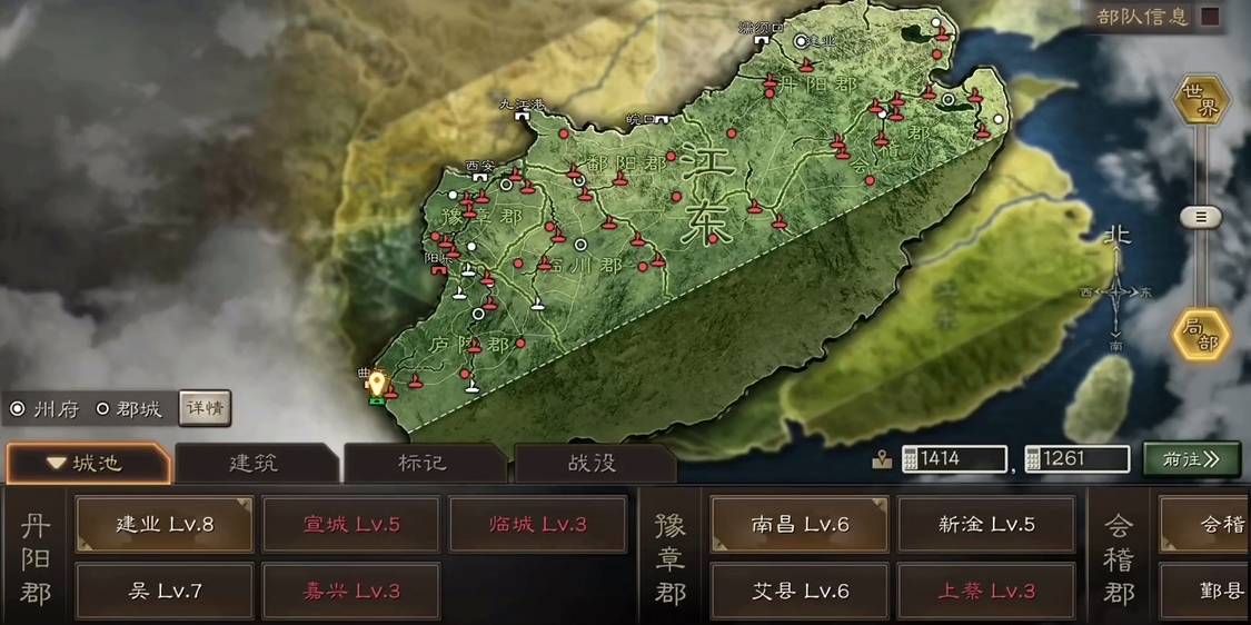 三国志战略版s3如何紧急撤离