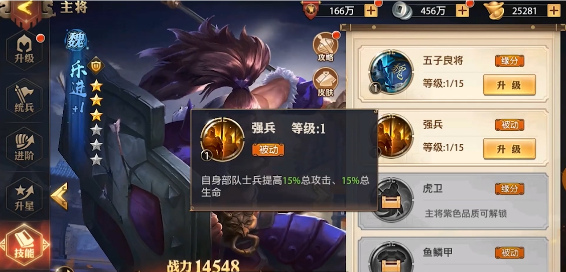 少年三国志零最新平民最强阵容怎么组