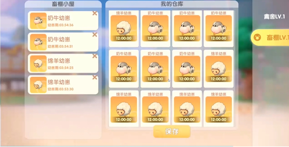 摩尔庄园手游动物怎么获得