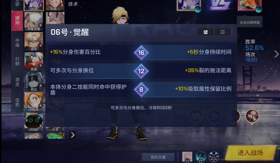非人学园06号强吗