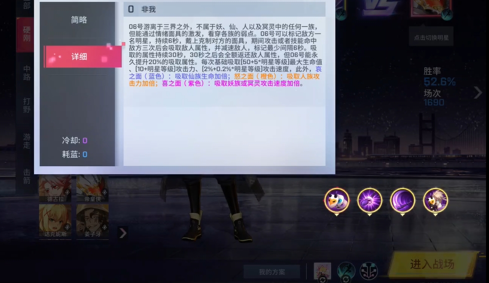 非人学园06号强吗