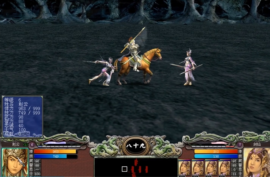 三国群英传7厉害的武将技能怎么搭配
