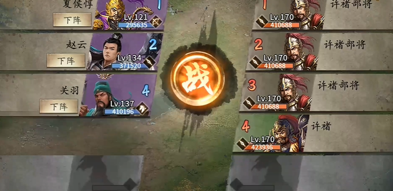 攻城掠地许褚怎么过