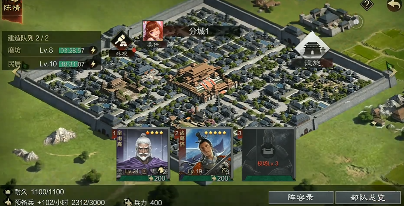 率土之滨攻城数怎么刷