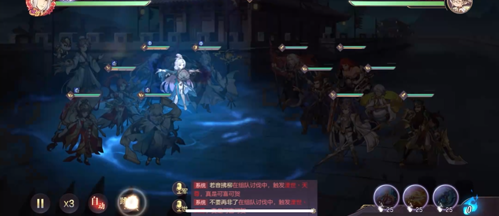 三国志幻想大陆蜃梦浮世怎么玩