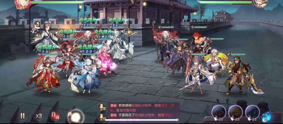 三国志幻想大陆蜃梦浮世怎么玩