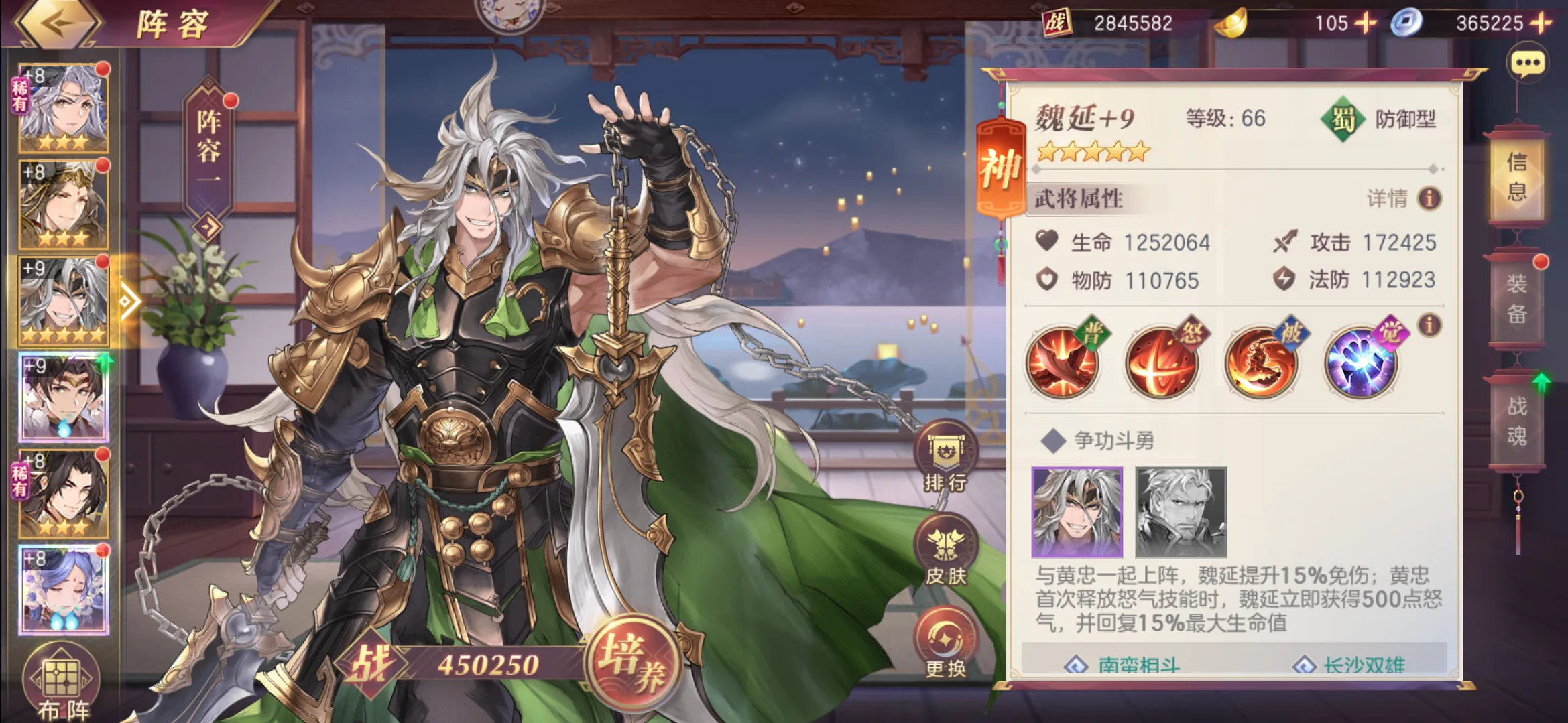 三国志幻想大陆黄忠魏延和太史慈周泰哪个好用